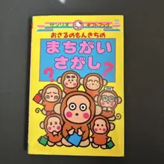 qqry6kt9k様 リクエスト 2点 まとめ商品