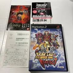 スーパーロボット大戦 インパクト ハガキ付き チラシ付き