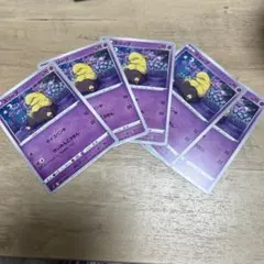 旧裏　ポケモンカード ヤドン スリープ ケーシィ セット ポケモンカード 旧裏 スリープ ケーシィ ヤドン - メルカリ