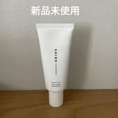 【新品未使用】SHIRO シロ　ホワイトリリー ハンド美容液　50gのサムネイル