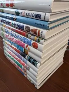 図鑑 14冊　おまけ1冊