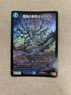 2025年最新】デュエルマスターズ魔誕の斬将オルゲイトの人気アイテム