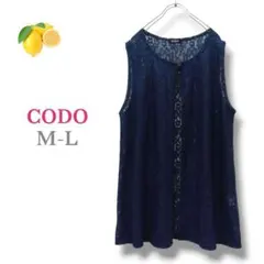 2『コウドウ』ノースリーブ チュニック ネイビー【M-L】ベスト ジレ レース