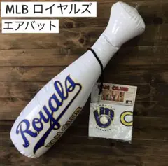 MLB メジャーリーグ　ロイヤルズ　エアバット　インテリア　グッズ