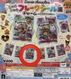 サンリオ シャカシャカフレークシール風チャーム シナモロール ガチャ