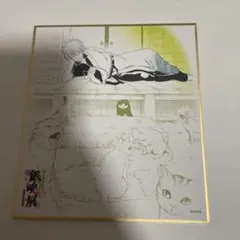 銀魂展 色紙 坂田銀時