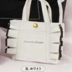 ホワイト★ジルスチュアート　ミニフリルトートバッグ2ガチャ