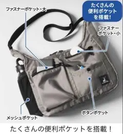 値下げ→モノマックス　CAPTAIN STAG ショルダーバッグのサムネイル