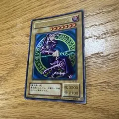 ブラックマジシャン 旧アジア SDY-006 1stEdition ウルトラレア - メルカリ