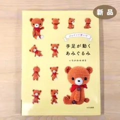 Item thumbnail for item c00bec0e-69e0-4d11-8791-a584b7adb970