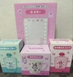 メゾピアノくじ ミラー　マグカップ　小物入れ　セット