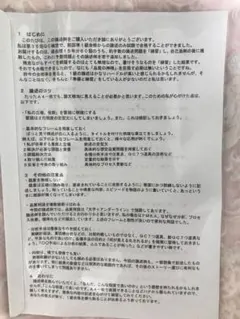 Item thumbnail for item dce4c32f-a52d-40f7-a745-11860182b8ce