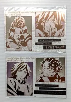 鬼滅の刃 ufotable ダイニング お楽しみくじ ポスカ 義勇、炭治郎