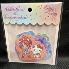 Yes！プリキュア5GoGo！×サンリオキャラクターズ　ステッカーセット