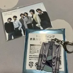 Kis-My-Ft2 衣装ルックキーホルダー＆カード　衣装展