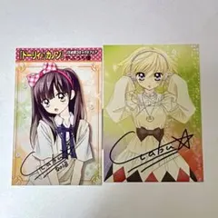 2025年最新】kanon カードの人気アイテム - メルカリ