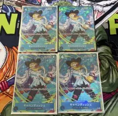 キャベンディッシュ パラレル　4枚　ワンピース　カード　ルーシー　デッキ