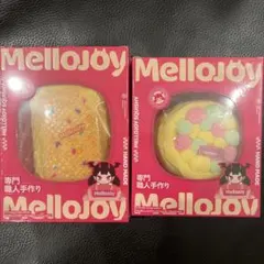 枝理さま専用 メロジョイ mellojoy ハロウィンセット 枝理さま専用 メロジョイ mellojoy ハロウィンセット - メルカリ