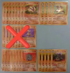 【選べる5枚1000円】旧裏 ポケモンカード 拡張パック第2弾ポケモンジャングル