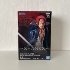シャンクス　ナムコ限定　DXFポージングフィギュア