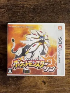 ポケットモンスター サン Nintendo 3DS ソフト ポケモン　任天堂