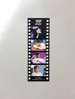 超特急【カイ】RE:VE 特典