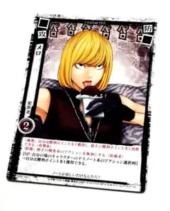 2026年最新】DEATHNOTE メロの人気アイテム - メルカリ