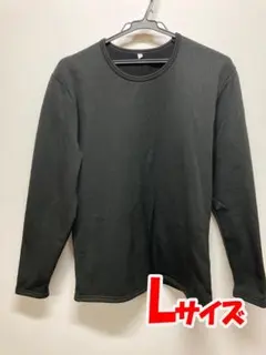 【中古】ブラック Lサイズ 長袖Tシャツ