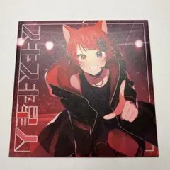 すとぷり莉犬くん　スキスキ星人　シングルアルバム