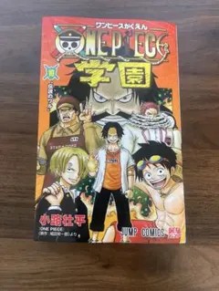 ワンピース学園10巻 トラファルガー・ロー プロモ 5枚 OP12-106 プロモのみ！ ワンピース学園 10巻 トラファルガー・ロー プロモ 5枚