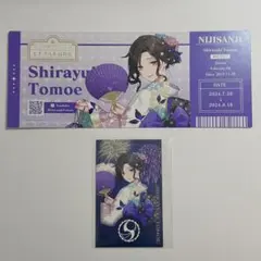 にじさんじ百貨店 白雪巴 チケット風カード ランダムチェキ風カード