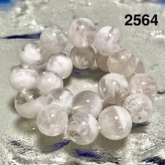 2026年最新】セリサイトインクォーツの人気アイテム - メルカリ