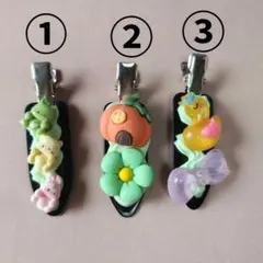 カラフル動物・スイーツヘアクリップ3個セット