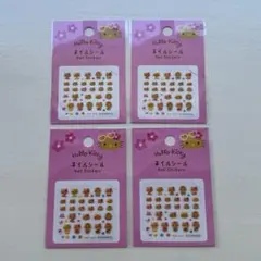 ネイルシール　4点　キティ　日焼け　ダイソー　セリア　キャンドゥ