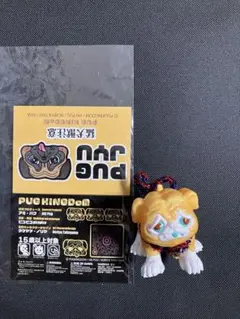 アキパグ タケヤマノリヤ ピコピコ パグ獣 ミケ ソフビ - メルカリ
