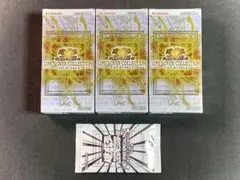 遊戯王 リミットオーバーコレクションザライバルズ シュリンクなし 3BOX ②