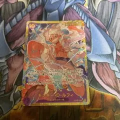 モンキー・D・ルフィ　SEC OP05-119 ②