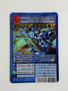 Item thumbnail for item aae465b4-bf49-4647-8dee-db25339fc2ab