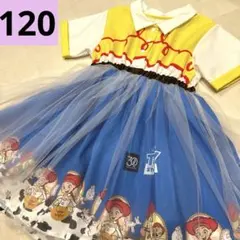 新品　リトシー　ジェシー　ワンピース　トイストーリー　なりきり　しまむら　120
