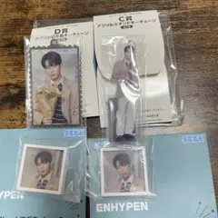 ENHYPEN セガ ラッキーくじ 一番くじ ソヌ