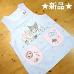新品★サンリオ【マイメロディ✕クロミ】 エプロン 保育士さんや介護士さんにも♪