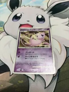 はじまりの樹のミュウ　10th はじまりの樹のミュウ 映画10周年記念プレミアムシート 10th ポケカ