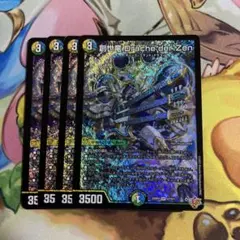 2026年最新】ドラッヘダーゼンの人気アイテム - メルカリ