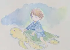 カメと浦島くん【手描き】【オリジナル】【イラスト】自作イラスト