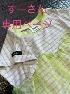 子供服100 夏服★カワイイ★のサムネイル