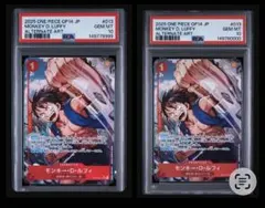 ワンピース モンキーd ルフィ パラレル サイン無し PSA9 尾田栄一郎