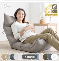 さいとう様用⭐️美品⭐️ハイバックリクライニング低反発座椅子