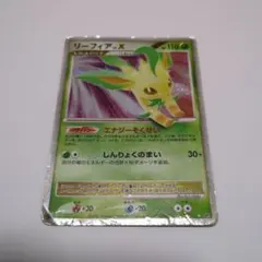 2026年最新】ポケモンカード リーフィア lv.xの人気アイテム - メルカリ