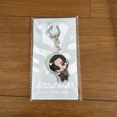 未開封Snow Man LIVE TOUR 2022 キーホルダー 目黒蓮
