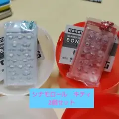 ボンボンドロップ　ガチャ　シナモロール　キティ2個セット